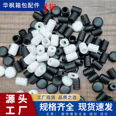 Spot PVC thread round flat mask adjustment buckle S hook el