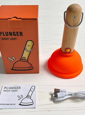 Toilet suction gold night light with night atmosphere, USB