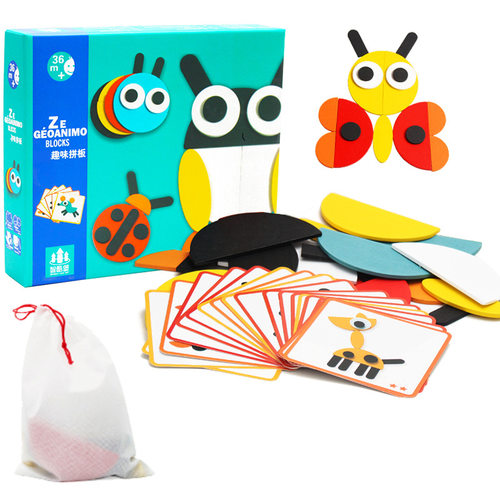 Children's wooden Montessori fun animal puzzle board baby c