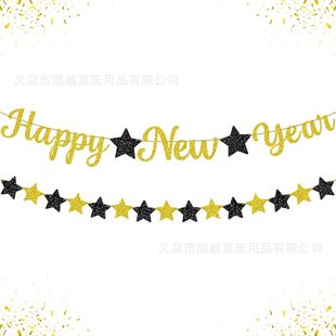 New Black Gold Happy New Year New Flag New Decoration Theme