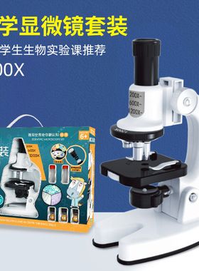 Portable microscope scientific experimental equipment set f