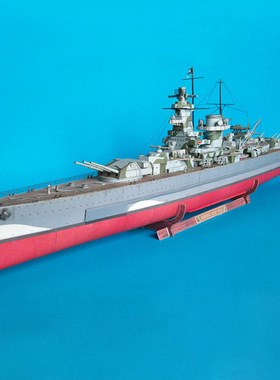 93cm Graf Spee Battleship Paper Model Battleship Model Mili