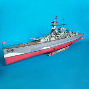 93cm Graf Spee Battleship Paper Model Battleship Model Mili