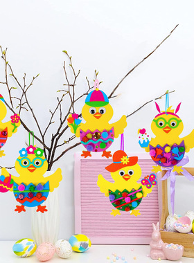 Easter decoration DIY 3D chicken hatching egg jewelry Easte