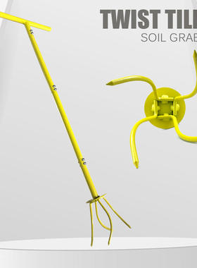 Garden soil catcher, grassland aerator, hole puncher, soil