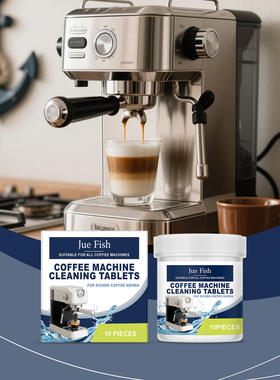 JUE FISH coffee machine cleaning sheet cleaning and mainten