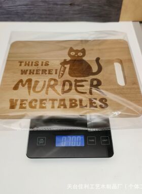 TEMU wooden cutting board laser engraving commemorative cut