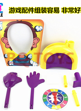 Party, leisure, prank game, cream face slapping machine toy