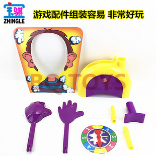 Party, leisure, prank game, cream face slapping machine toy
