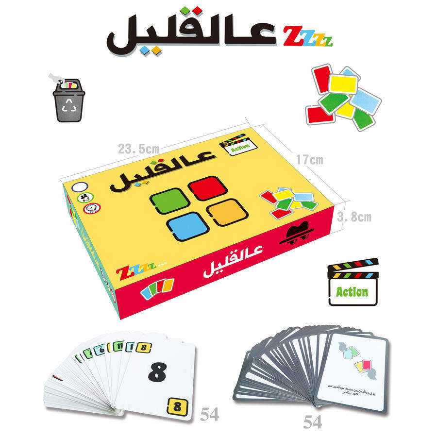 ArabicCardObserverGameFun