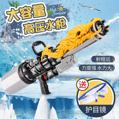 Super sized adult water gun toy with a large capacity of 20