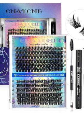 Single cluster D-shaped false eyelash adhesive set DIY segm