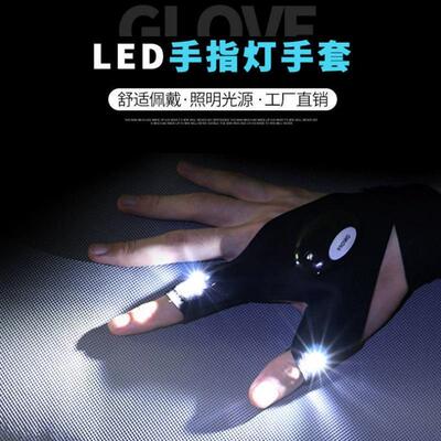 LEDflashlightilluminatedfi