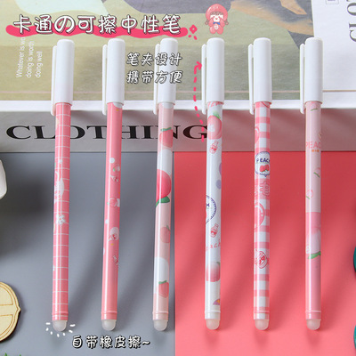 MoYi Xiao Neutral Pen Cartoon Peach Juice Erasable Pen Cute