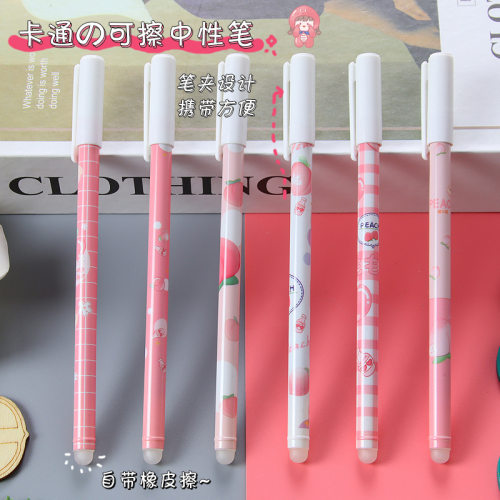 MoYi Xiao Neutral Pen Cartoon Peach Juice Erasable Pen Cute