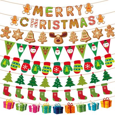 2024Christmaspartybackgrou