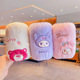 Cover Sleeve Genuine Sanrio Children Baby