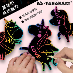 Children Cute Painting Scratch Unicorn Colorful