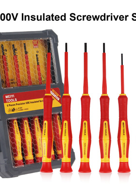 6-piece insulated screwdriver set 1000V precision cross sha