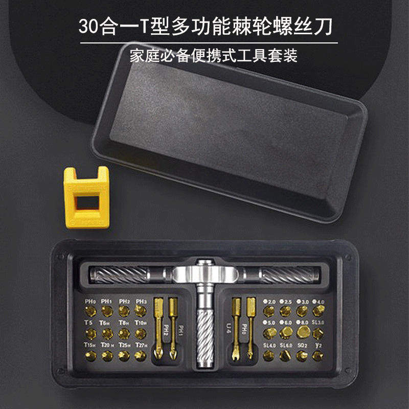 30 in one labor-saving multifunctional household small appl