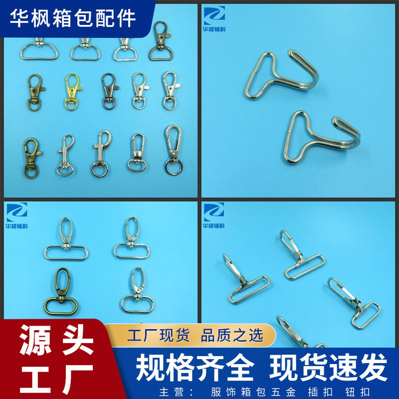 Luggage Accessories Hook Buckle Bag Hook Keychain Keychain