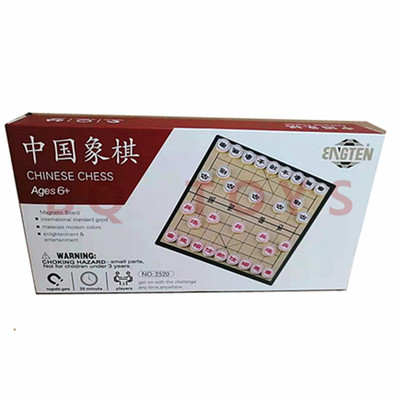 Magnetic Chinese Chess Children's Teaching and Training Cla