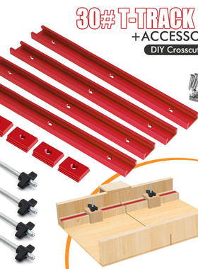 Woodworking Tool T30 T-shaped Slot and Sliding Block Set Re