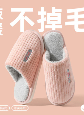 Cotton slippers for women's winter indoor home 2024 anti sl