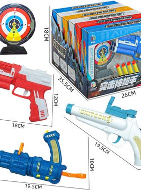 Free shipping soft bullet gun, children's indoor and outdoo