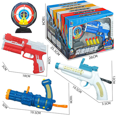 Free shipping soft bullet gun, children's indoor and outdoo