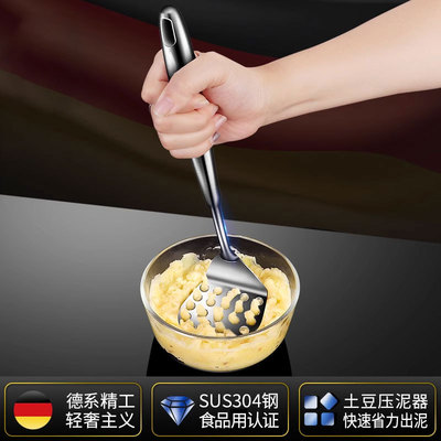 Mashing artifact 304 stainless steel potato press, cooking