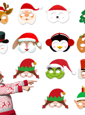 2024 Christmas Decorative Masks Cartoon Children's Performa