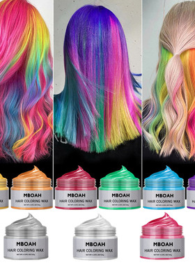 Disposable dyeing hair cream, dazzling styling hair dye, st