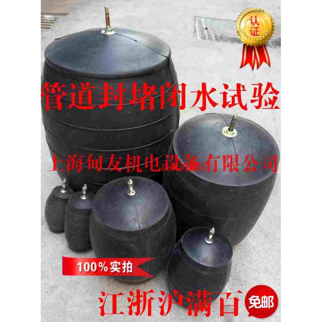 加强型带压力表市政管道堵水橡胶球闭水堵管道封堵器300400500600,3C数码配件,USB多功能数码宝,淘宝优惠券,粉丝福利购,淘宝优惠卷
