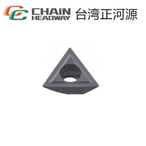 台湾正河源定心倒角刀片 TCMX16T304E-AR OM4025 TCMX16T308E-AR