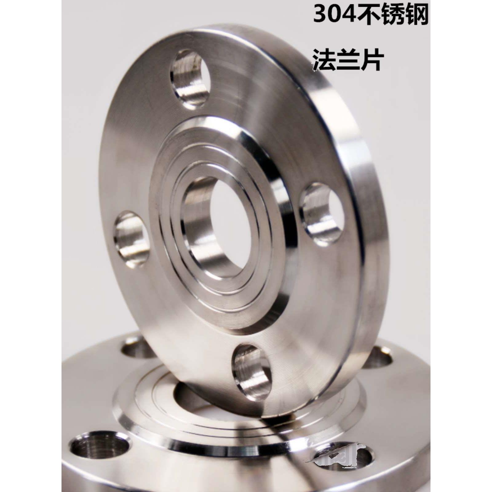 304PN10不锈钢平焊法兰焊接法兰片锻打法兰盘不锈钢法兰片可订制