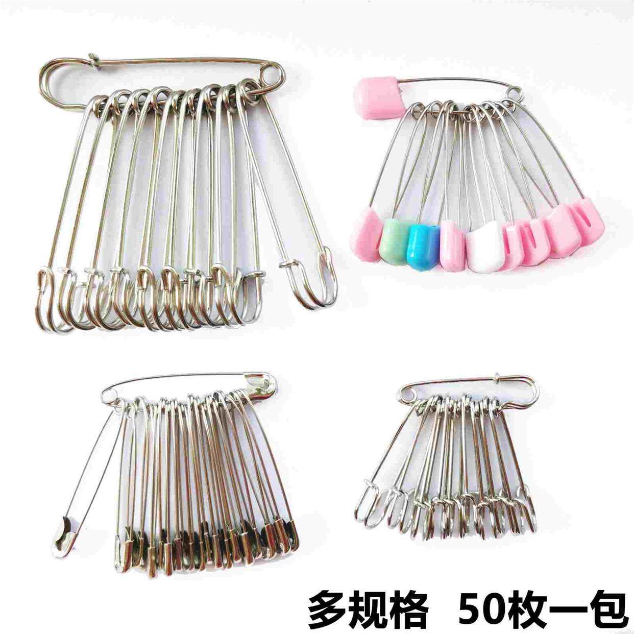 渡铁50枚大号小号别针 保险别针婚纱DIY扣针大号安全别针包邮,厨房电器,爆米花机,淘宝优惠券,粉丝福利购,淘宝优惠卷
