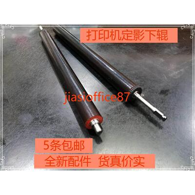 进口发泡佳能MF643cdw 645cx  641 LBP623cdn 621cw定影下辊橡胶