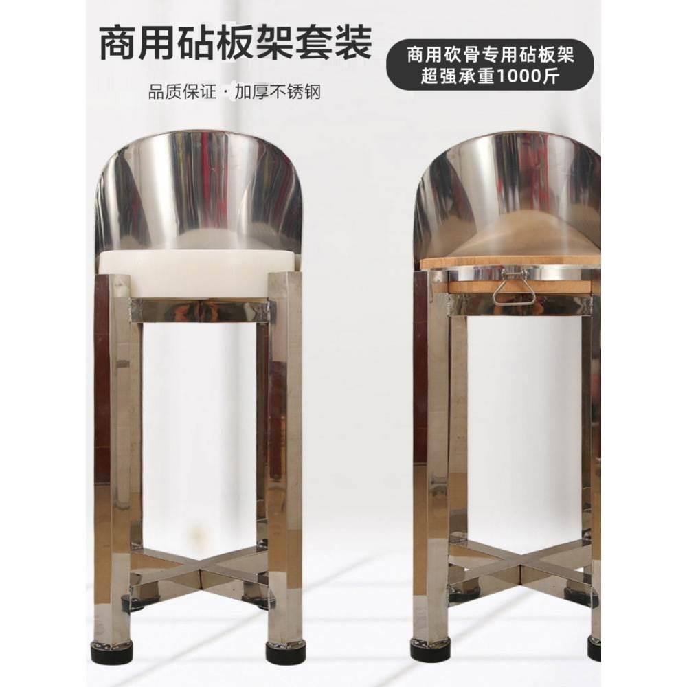 特厚超市专用剁骨台肉铺圆型砍骨台厨房剁骨台架剁肉工作台不锈钢