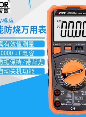 胜利VC9804A+数字万用表高精度VC9808A+数显万能表VC9805A+VC980+