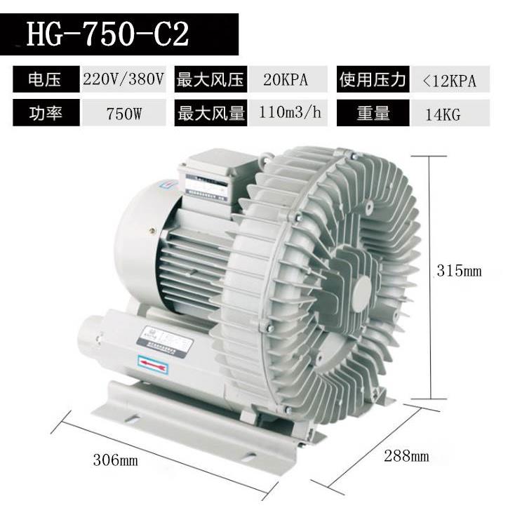 森森750W旋涡式气泵HG-750-C2 增氧曝气风机吹吸两用泵