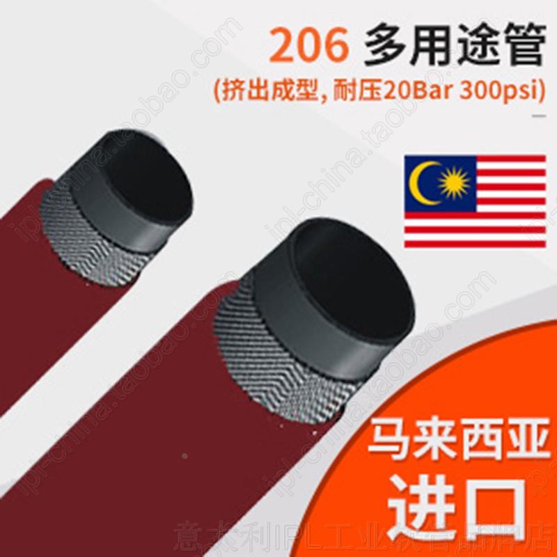 内径黑色橡胶纤维编织线外径红色pvc耐油耐压空气输送工业管热卖