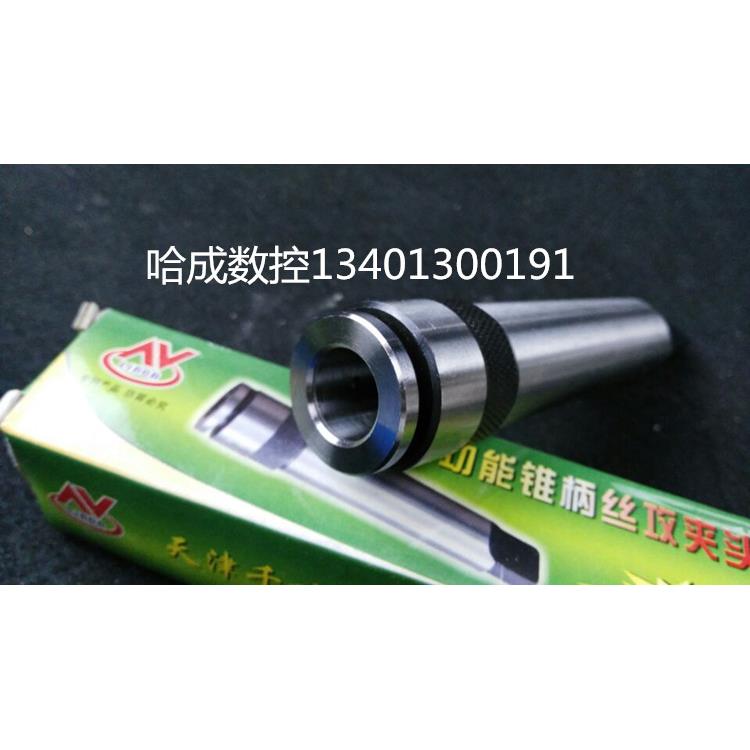 一体式单头连体丝攻夹头M3 4 5 6 8 10 12 14 16 18 20  22 24 30