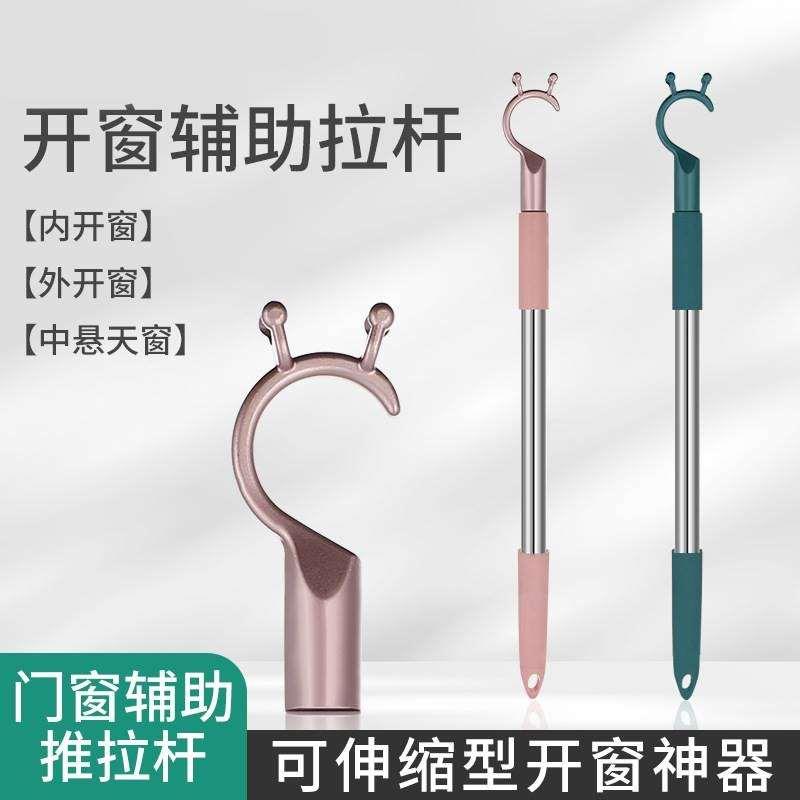 晾衣叉不锈钢可伸缩阳台撑衣杆家用加长晾衣杆晒衣杆挑挂衣叉