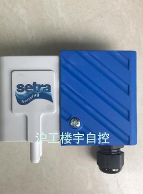 SETRA西特266系列2661500LD11T1C微差压变送器压差传感器 4-20MA