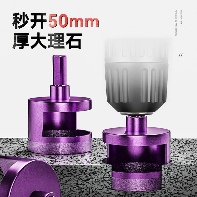 瓷砖打孔钻头玻璃开孔器神器大理石材专用磁手电全瓷干打陶瓷圆环