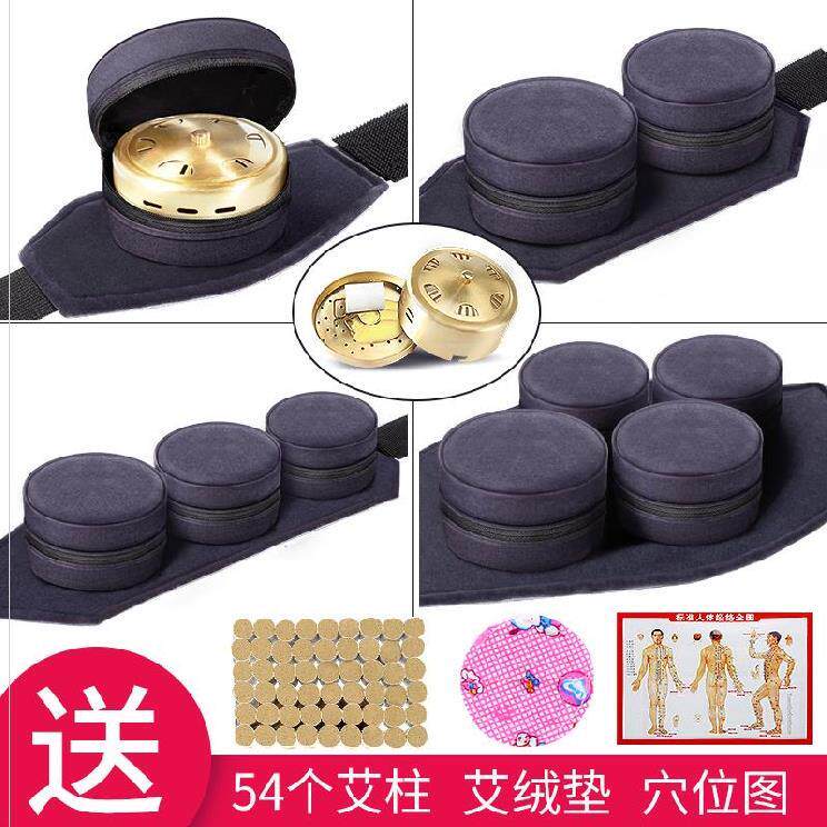 艾灸艾草家用艾叶无烟熏盒护肩膀腹部祛湿气艾炙条护腰带热敷带
