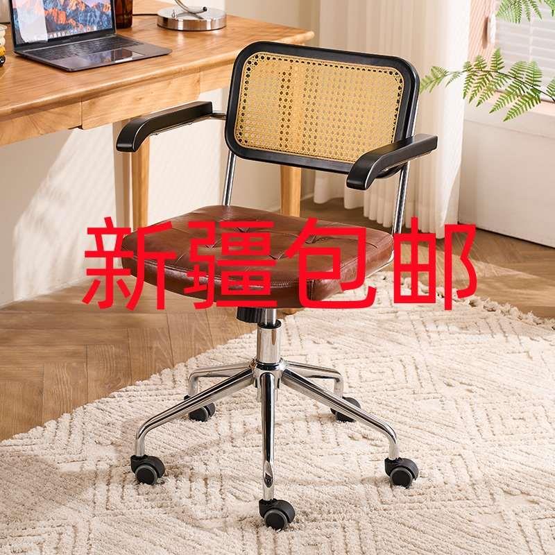 新疆包邮电脑椅家用藤编复古办公椅椅子书桌椅书房休闲椅转椅扶手