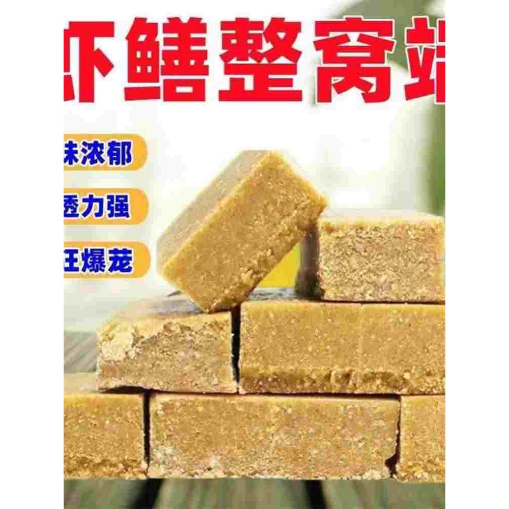 羊油饼饵料小饼子地网鱼笼虾笼饵料逮龙虾河虾泥鳅黄鳝杂鱼诱饵料