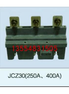 苏州景泰电气有限公司主电路一次插件JCZ30(250A,400A)